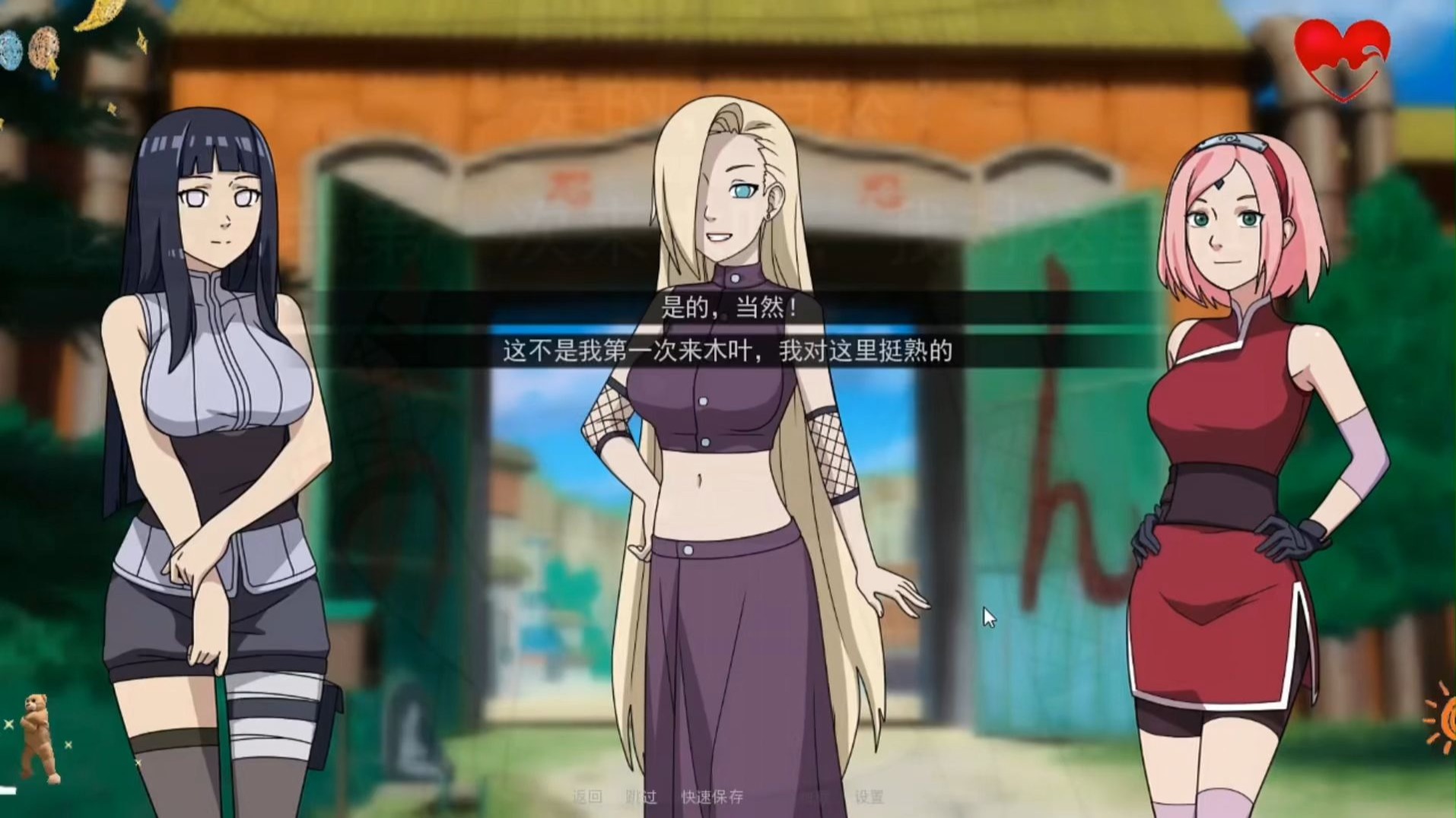 【8月更新】火影女忍者训练师丨全DLC扩展+100%通关存档丨忍