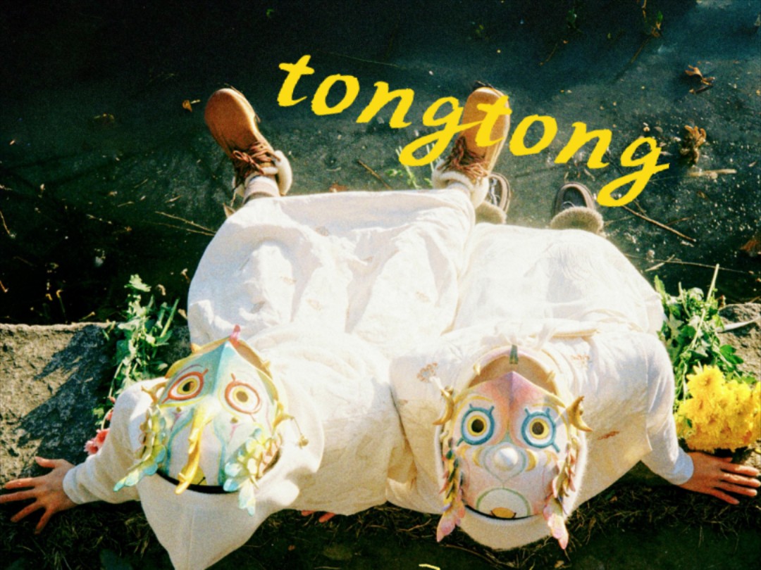 【Hi-Res无损音乐】DOUDOU 原版 通通