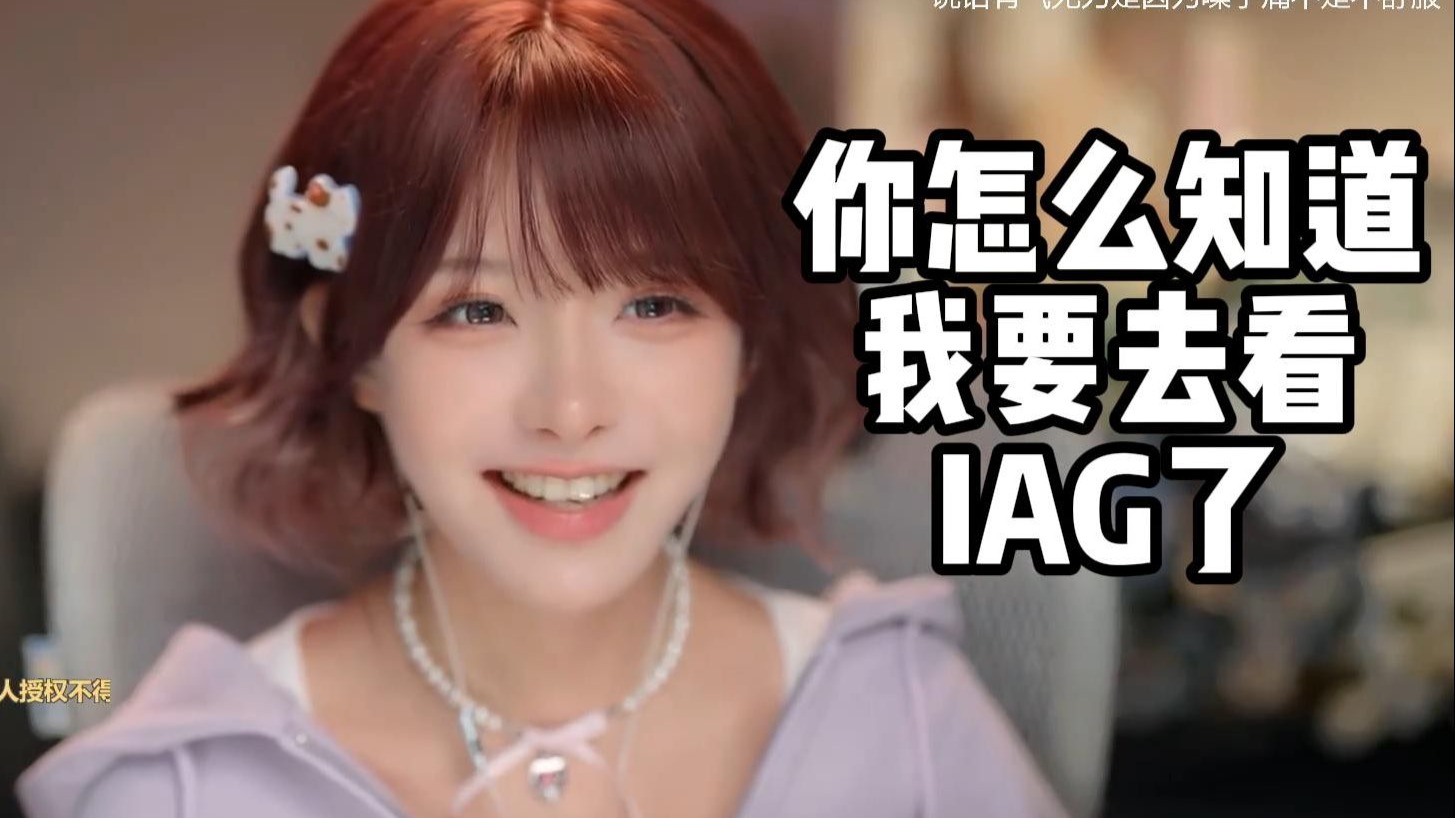 【真栗】为什么大家都热衷于演唱会？因为每一场演唱会，都是仅限