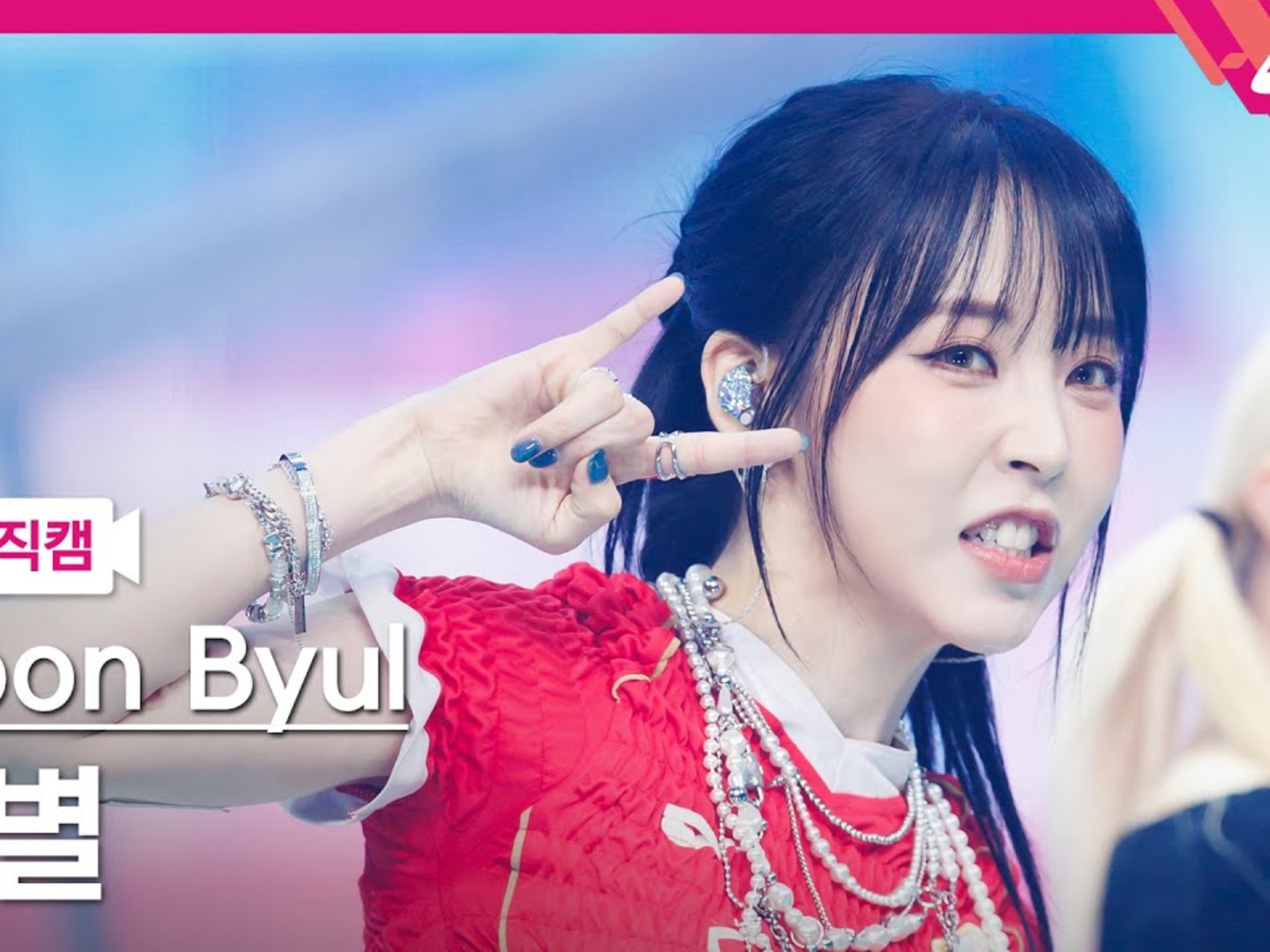 文星伊 Goodbyes and Sad Eyes 250821 MCD打歌合集