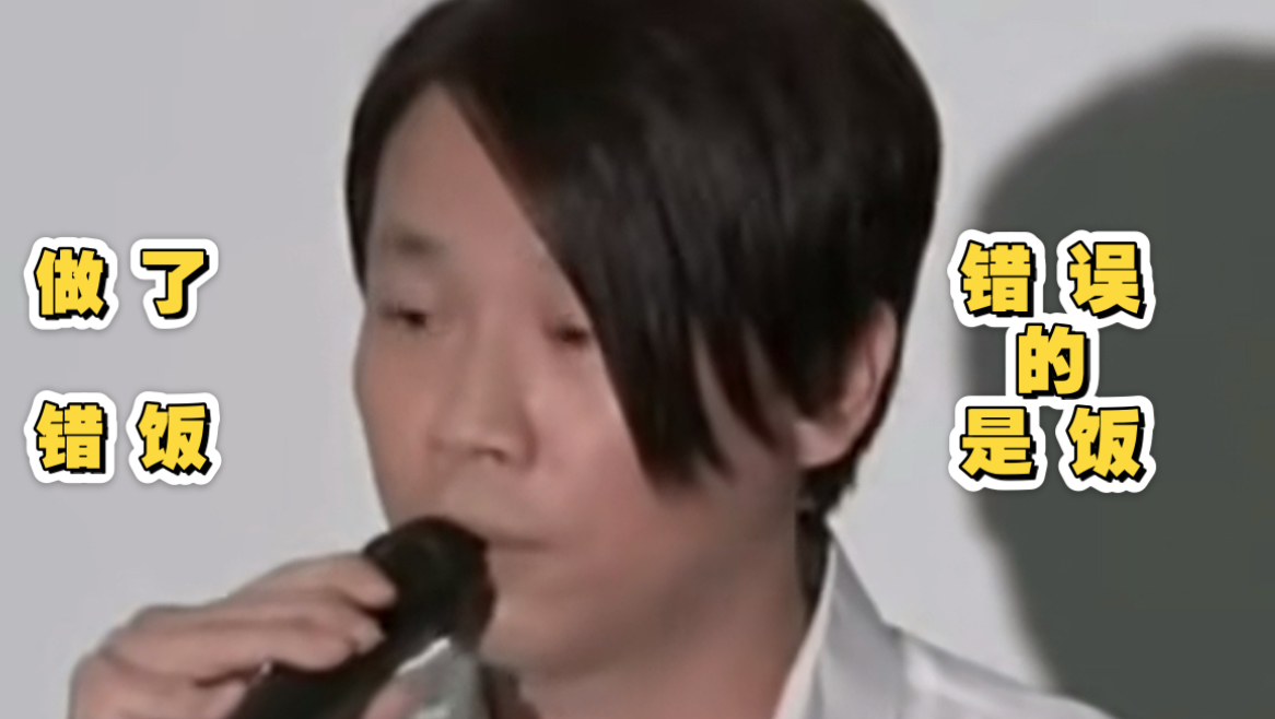 陶喆抽象名场面一次看过瘾