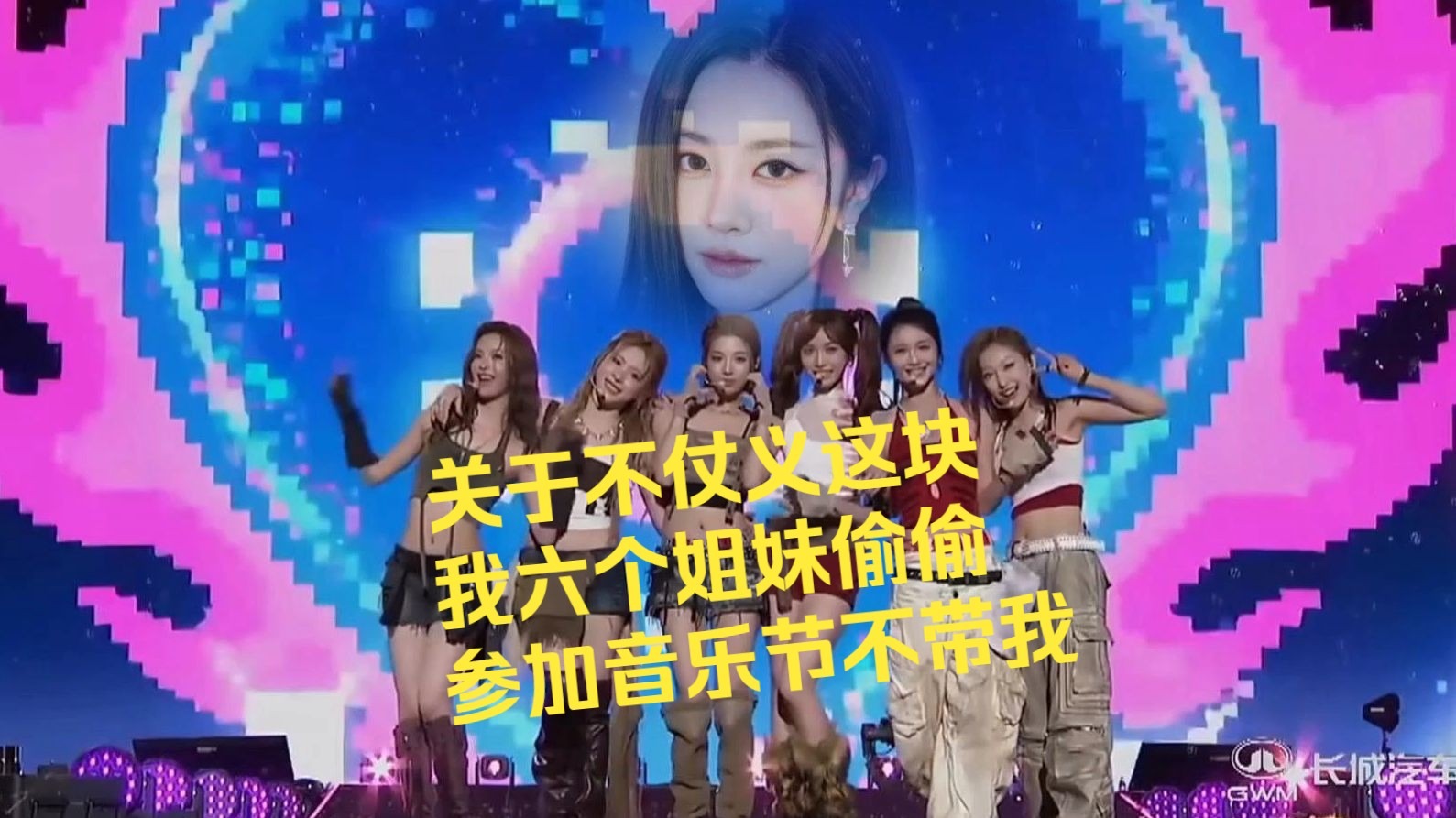 【R.E.D女团】近40小叔reaction成都汽水（狼王不在家）版