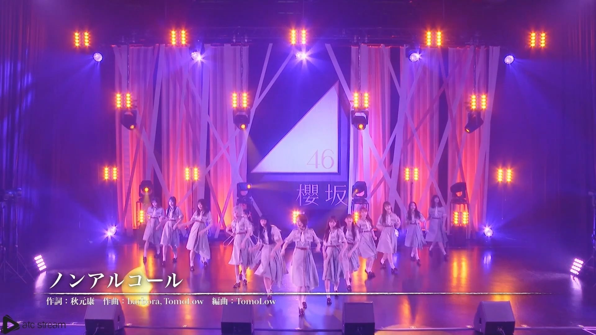 【夏之风铃】櫻坂46 - ノンアルコール @ 2025.09.04 12th si