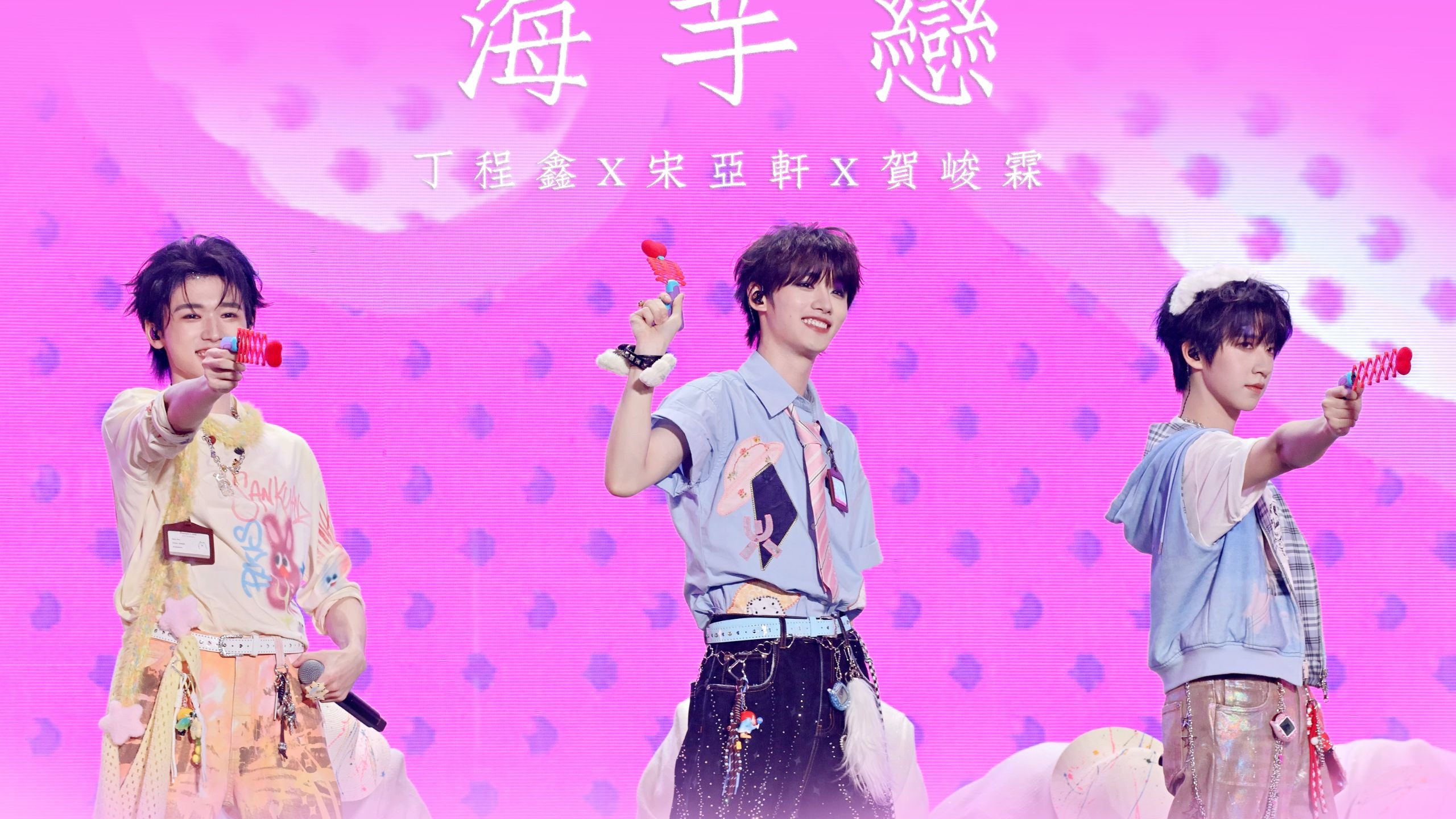 【时代少年团】4K直拍｜《海芋恋》多机位高清4K直拍 ｜0823「加