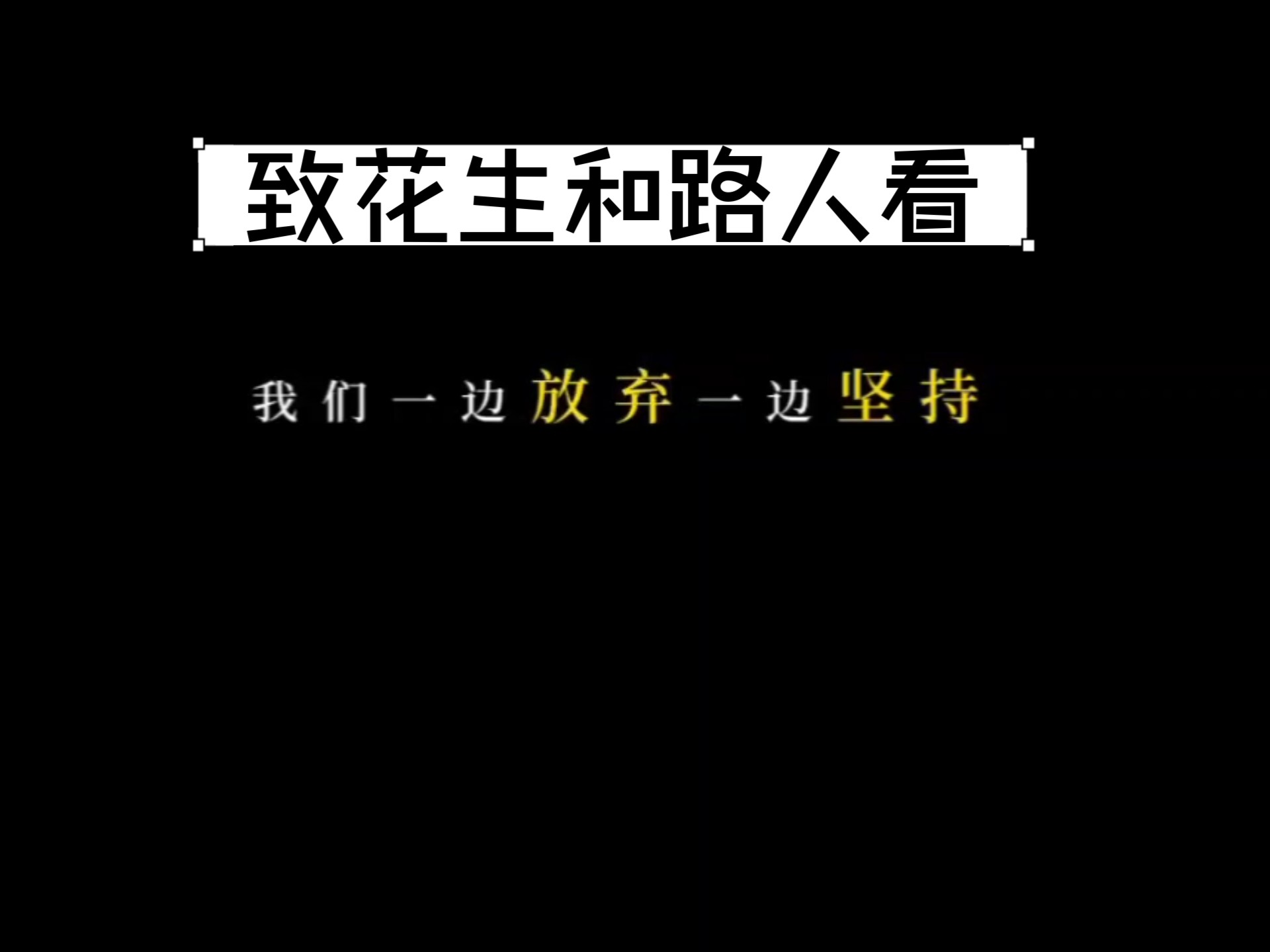 赢在何处？来着歌德直播连线