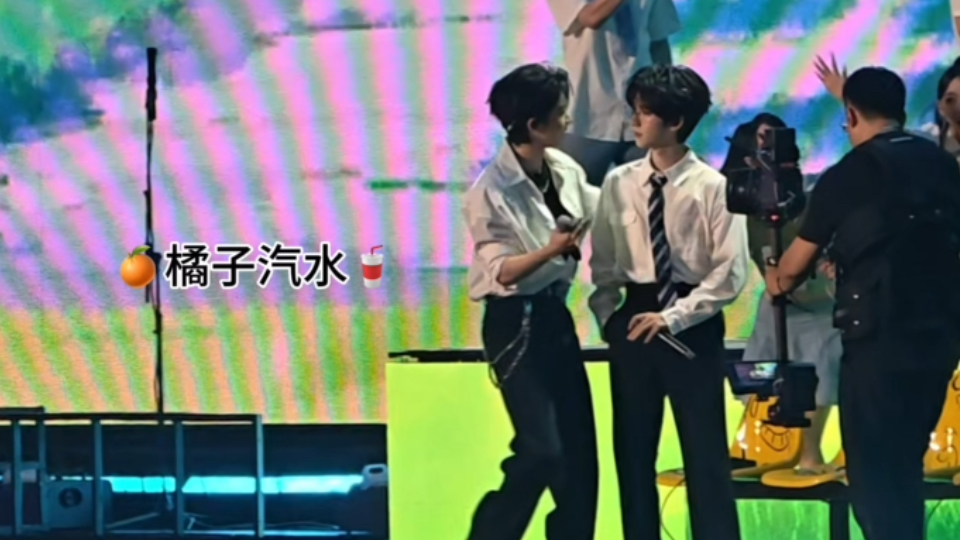 祺霖 橘子汽水 摸嘴互拍镜头完整版250821