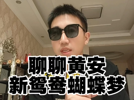 在人间已是颠，何苦要上青天？