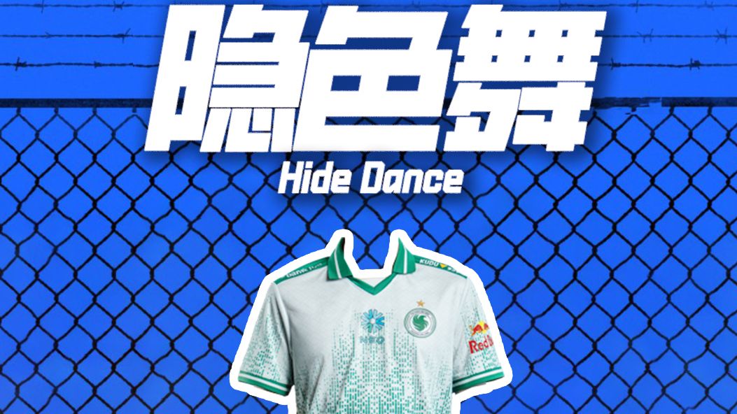 【CS2 Music Video】隐色舞（Hide Dance） / Falcons!!!!!