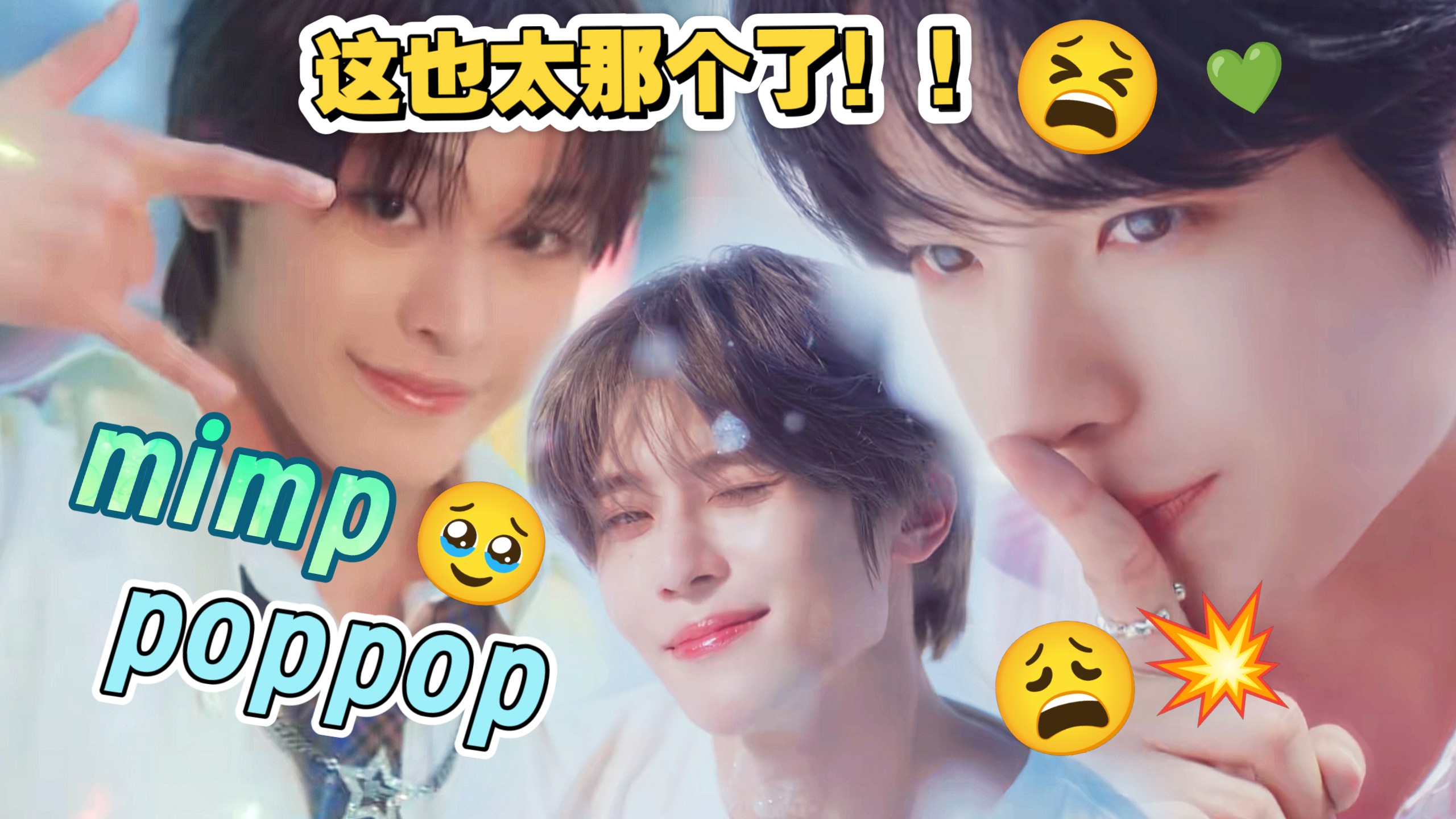 【reaction】一位路好前来看NCTWISH#话痨注意