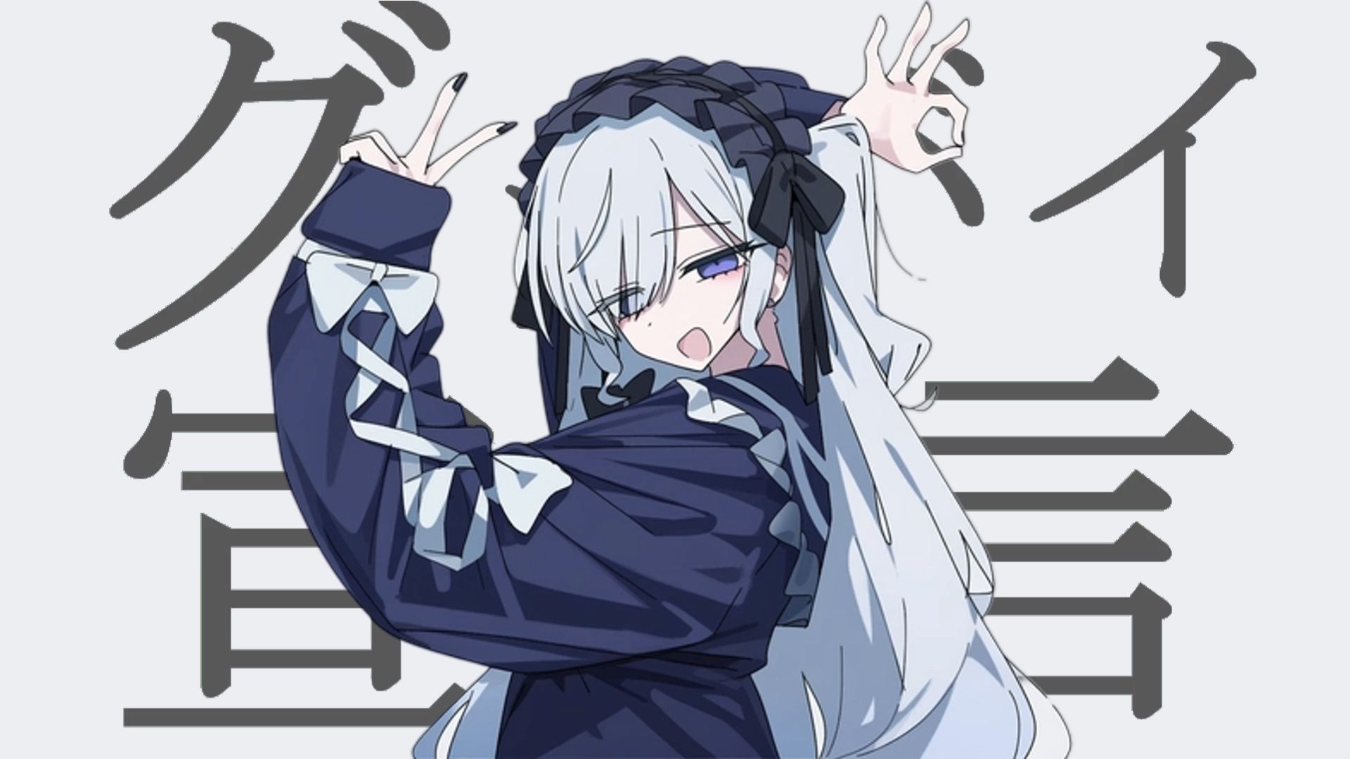【AI安安】夏目安安的再见宣言
