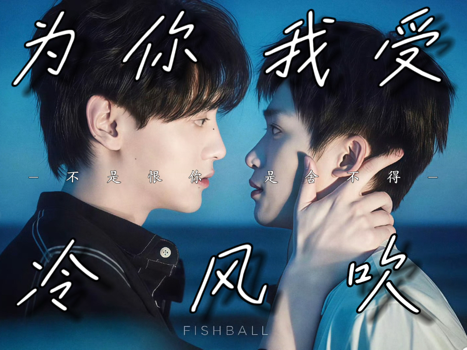 “我怕你们以后的路会走的很艰难” 双视角 随缘刷到吧