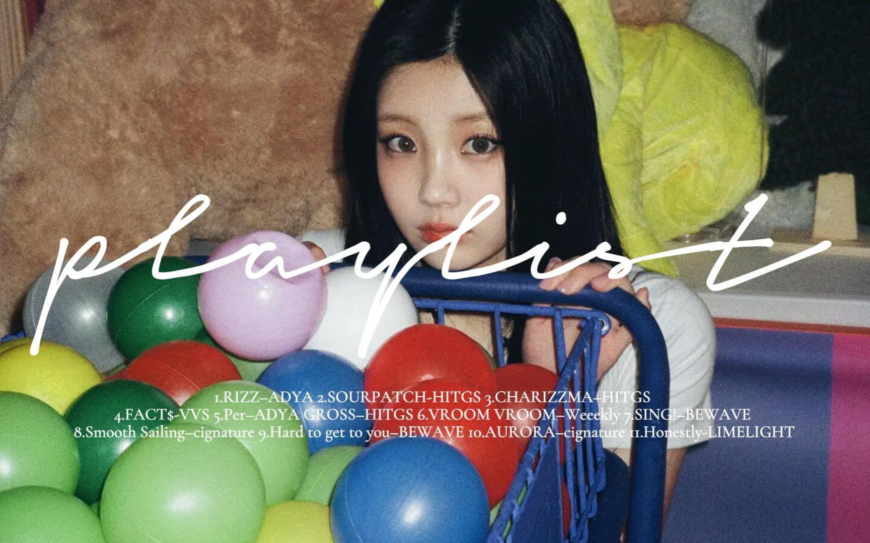 『Playlist』▸小众爱好者请进◂kpop沧海遗珠|小众女团曲大