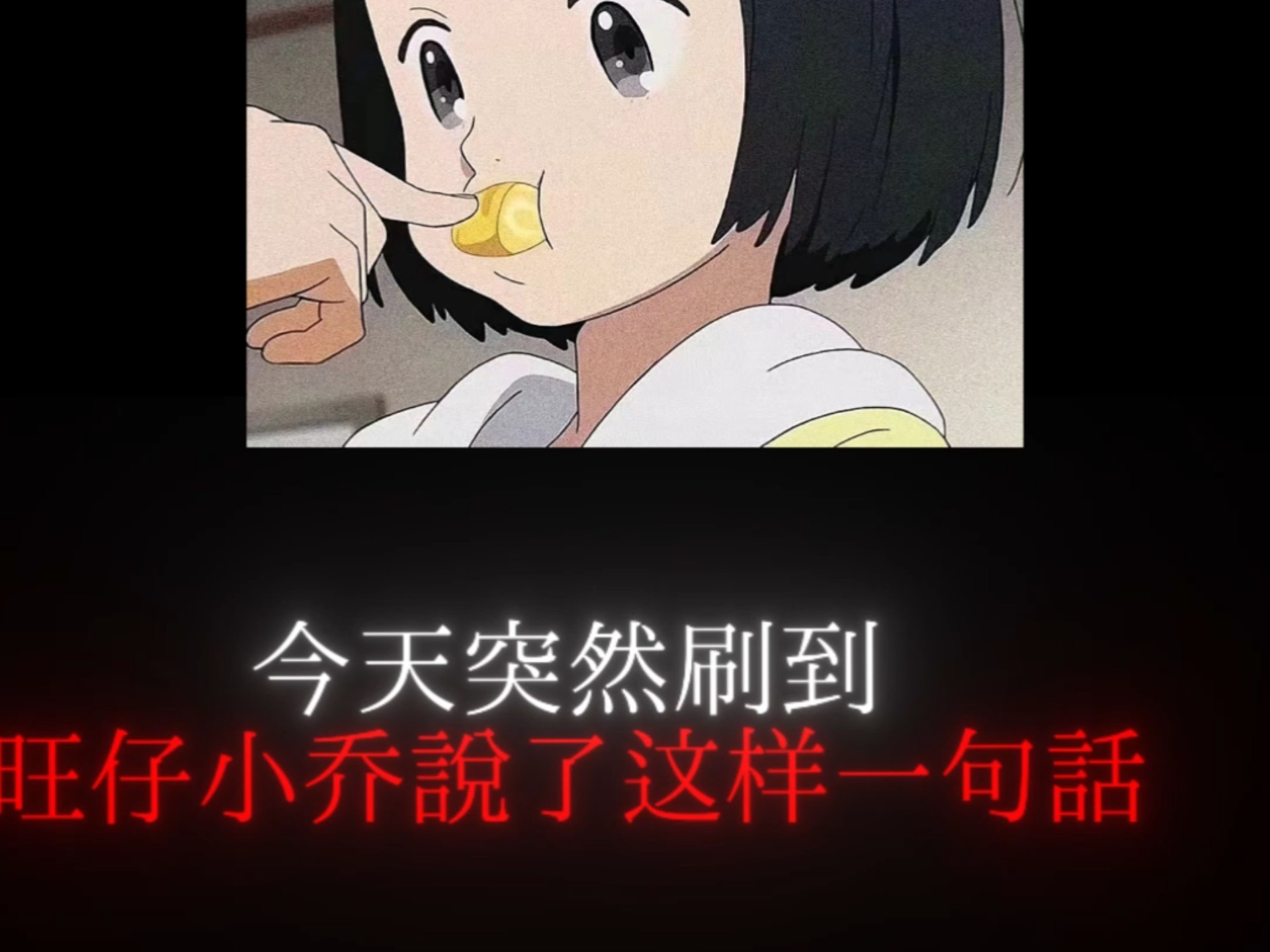 旺仔小乔17岁写歌很厉害吗？那看看我的