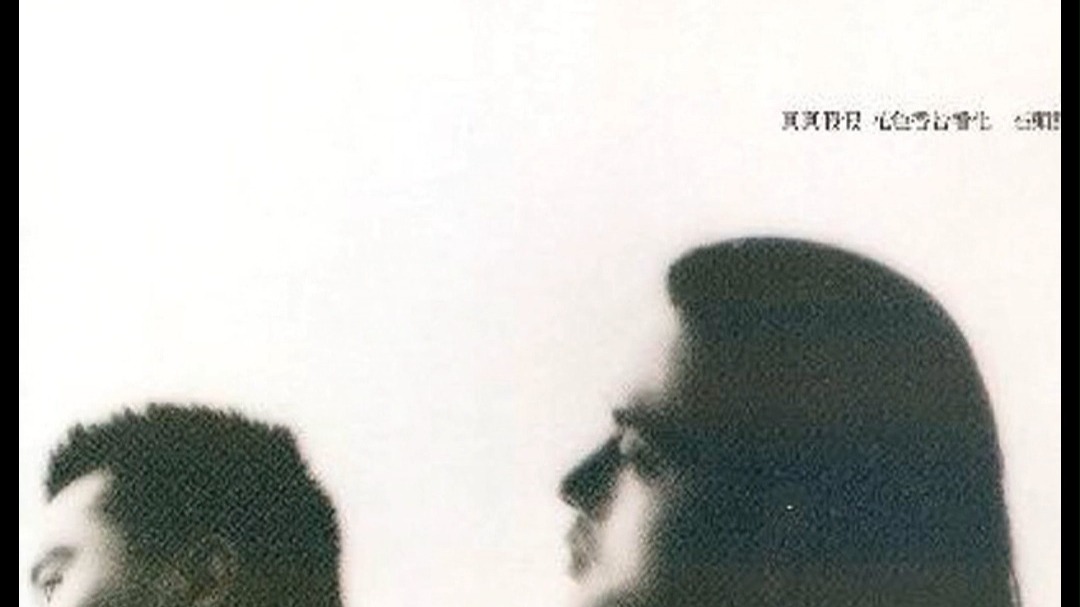 石頭記 專輯整軌-TMP