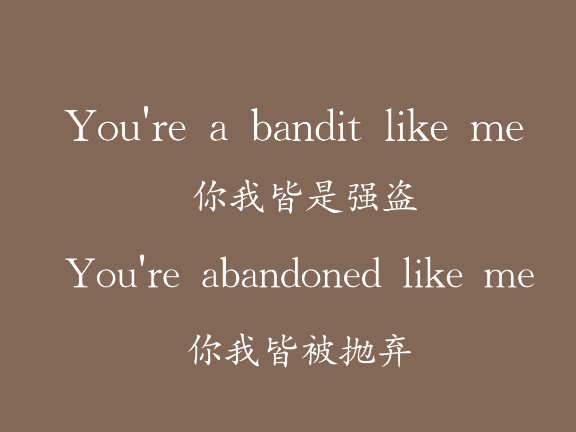 泰勒丝歌曲中精妙的双关句