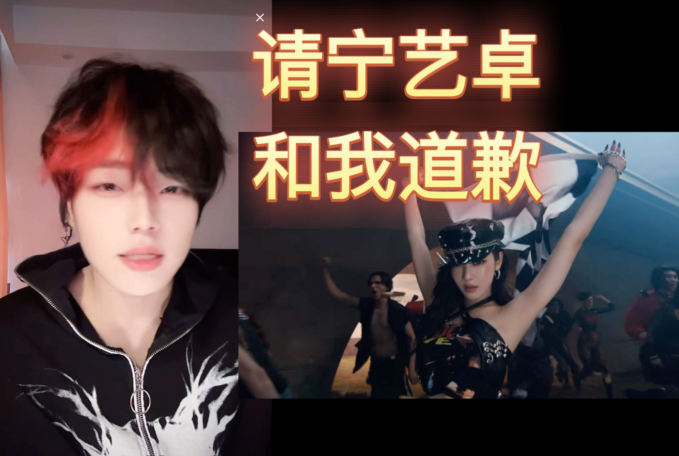 【柠reaction】aespa《rich man》看完只希望宁艺卓和我道歉！！！！