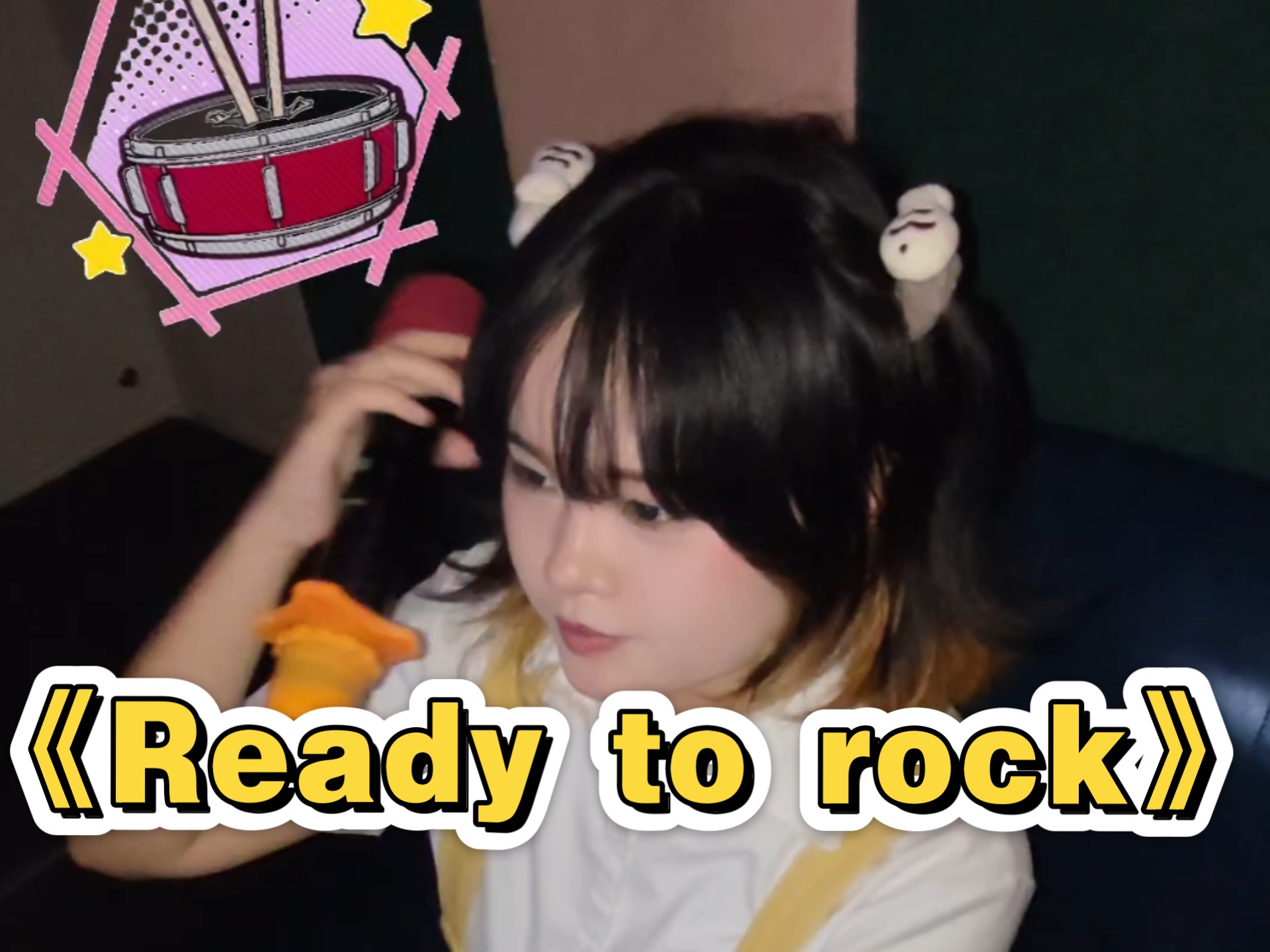 一开口是意想不到的声线……摇滚乃萌妹之嗜好