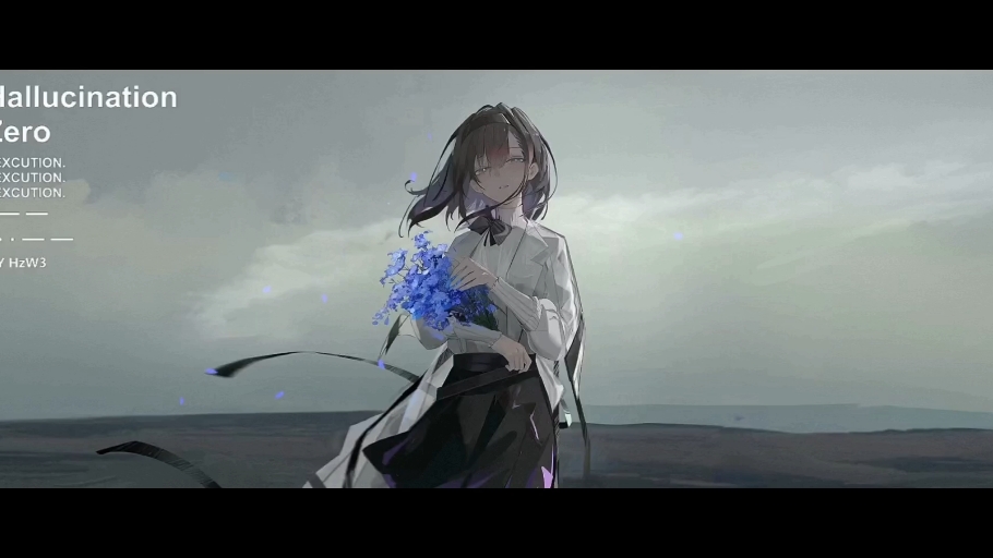 我美丽孤独的妻子啊