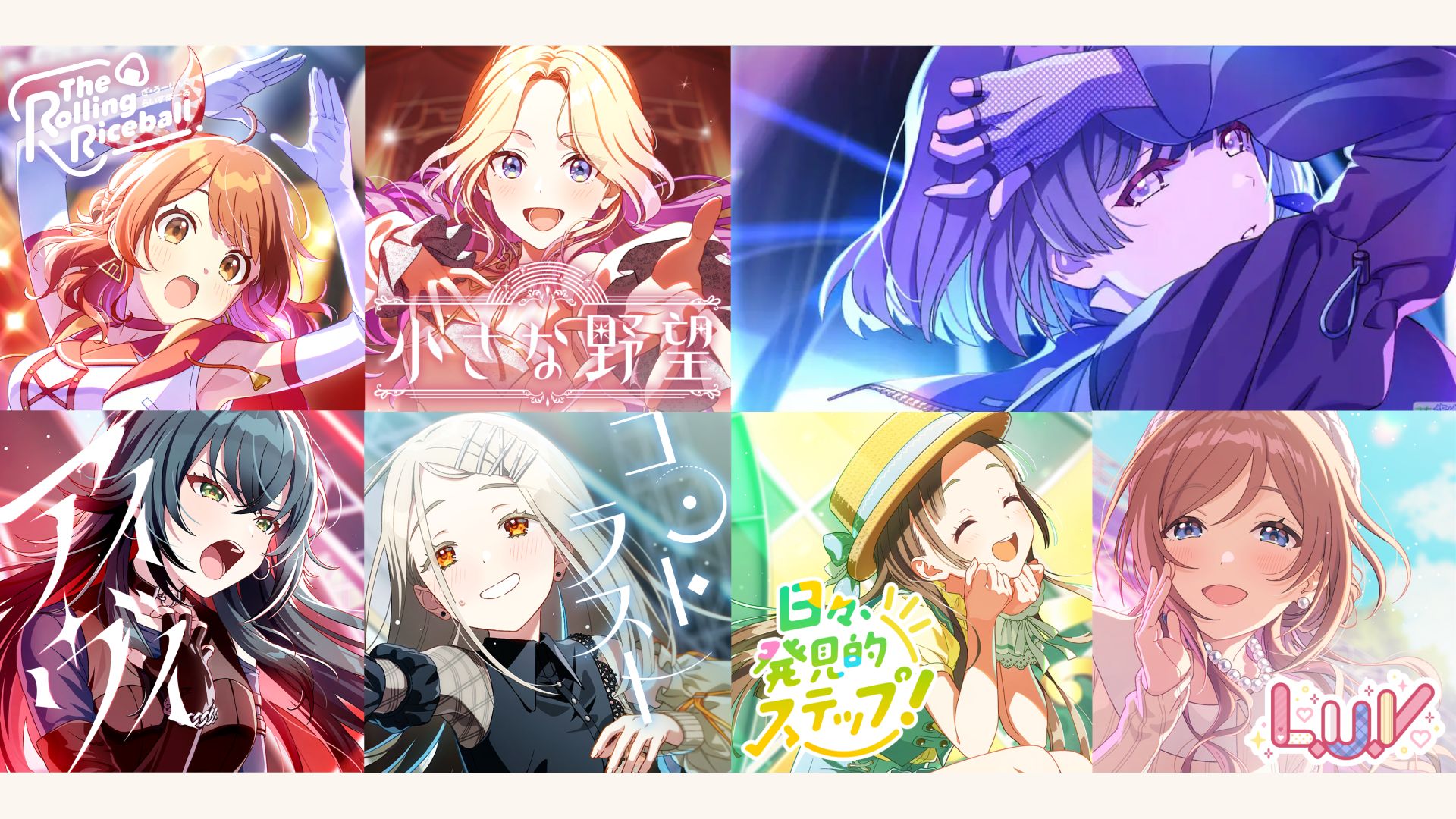 【学园偶像大师】作曲者其他作品展示（里御三家solo1+部分solo