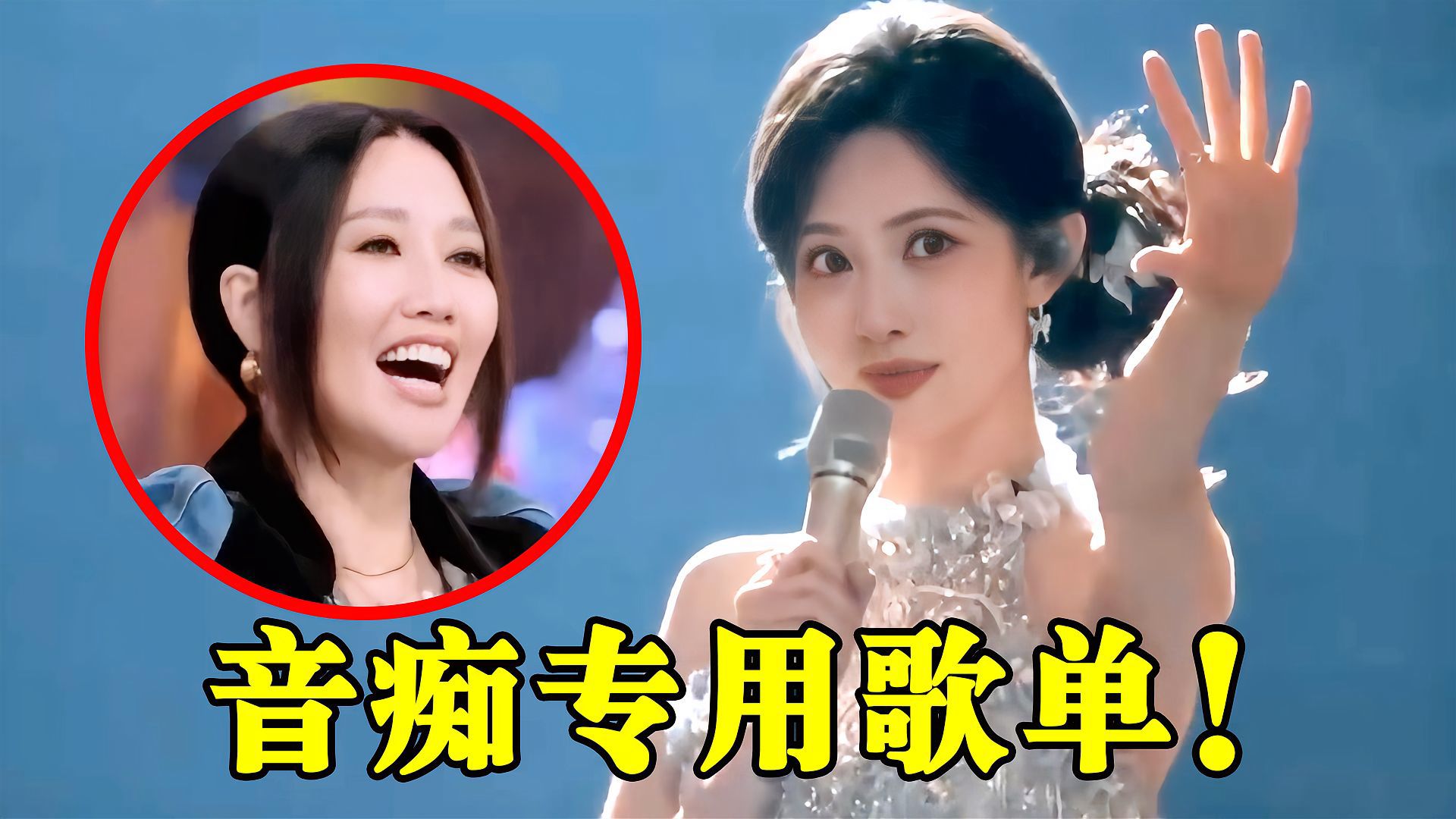 孟子义“严选”，最适合“音痴”唱的4首歌，网友：一首没跑调！