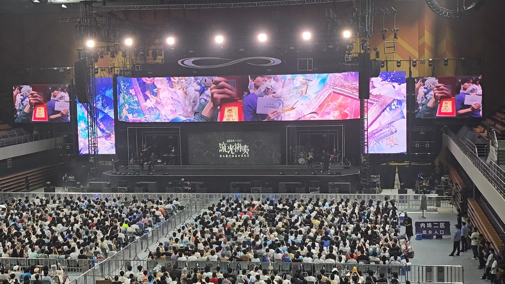 洛天依广州站演唱会开场前的传统节目