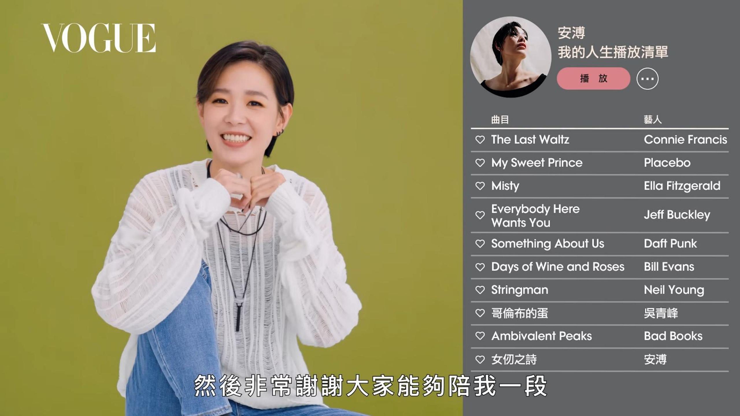 张悬分享10首人生歌单！