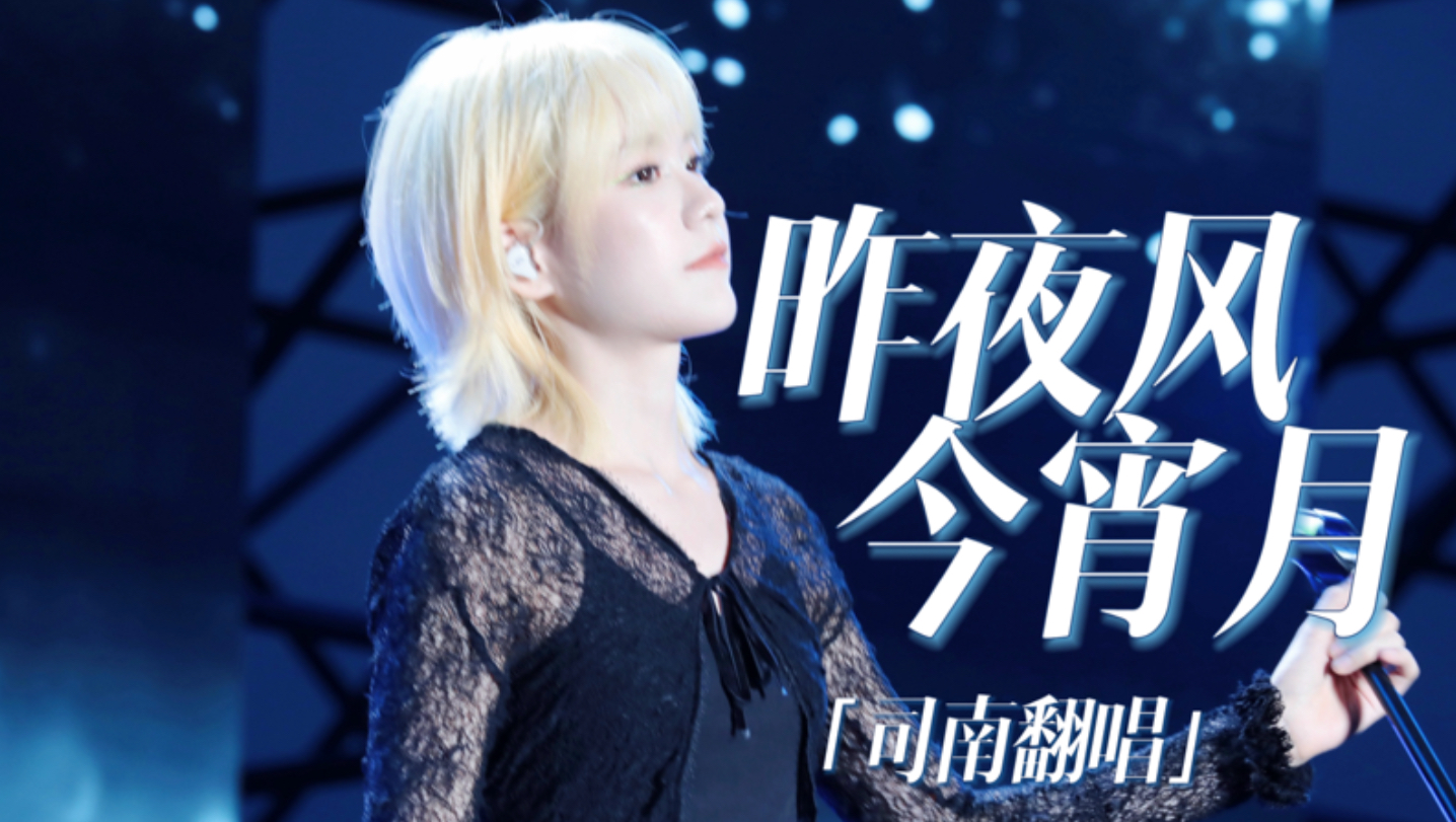 我不爱无聊人间 只偏爱你眉眼…今日小小RnB一下