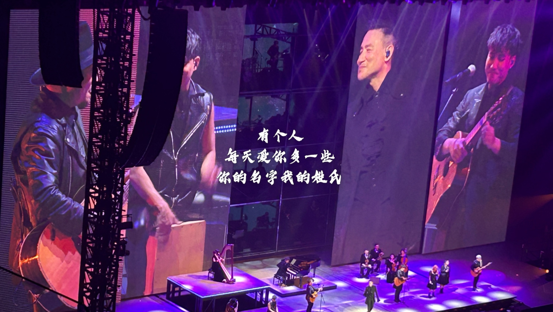 【张学友 | 7.4澳门】送给两位新人的 有个人 每天爱你多一些