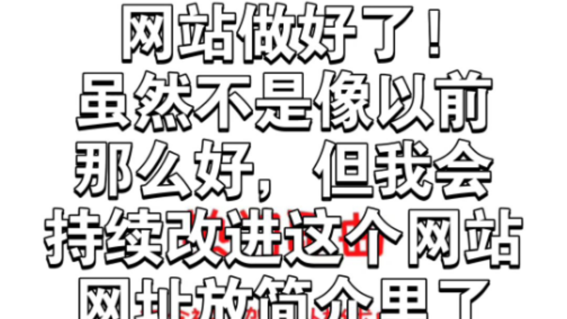 关于utushu，后续来了!