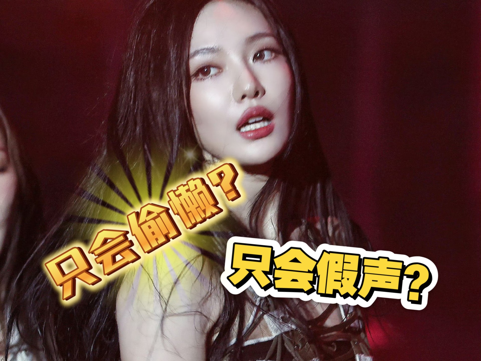 【扬  眉  吐  气】宁艺卓的音乐能力？! 感受一下最新活动高音