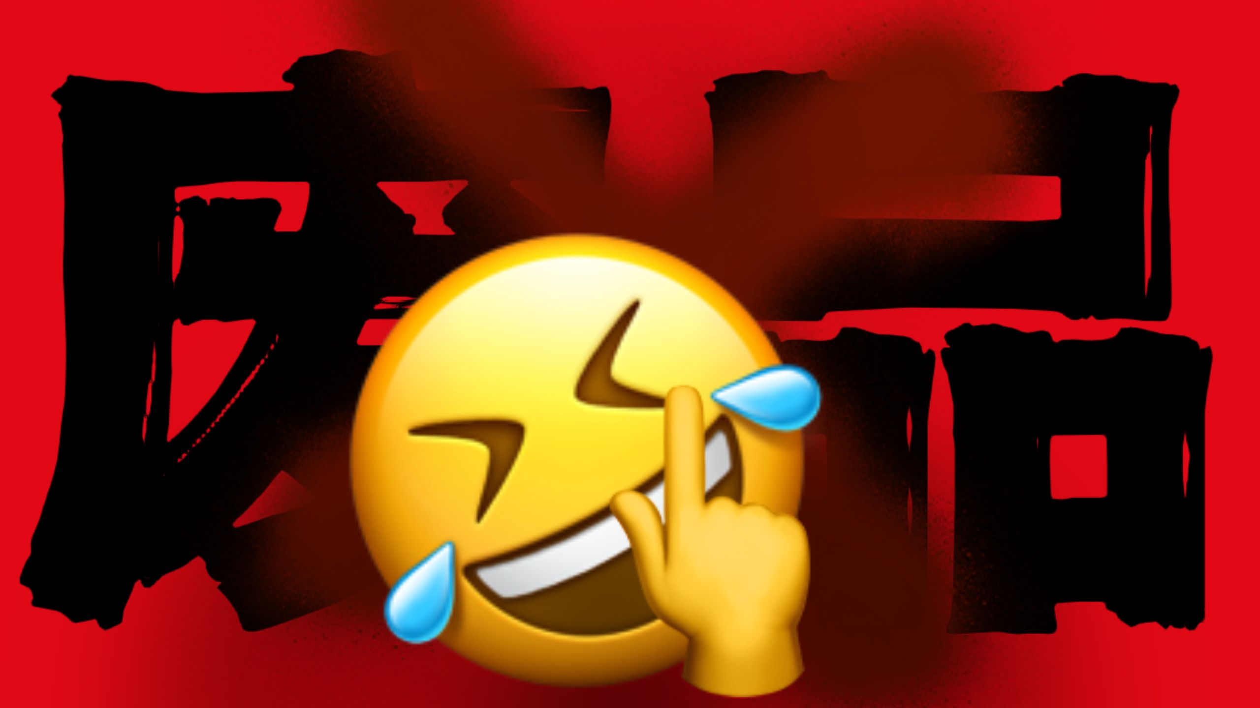 【补档】“我 是 你 视 野 里 的 一 切”