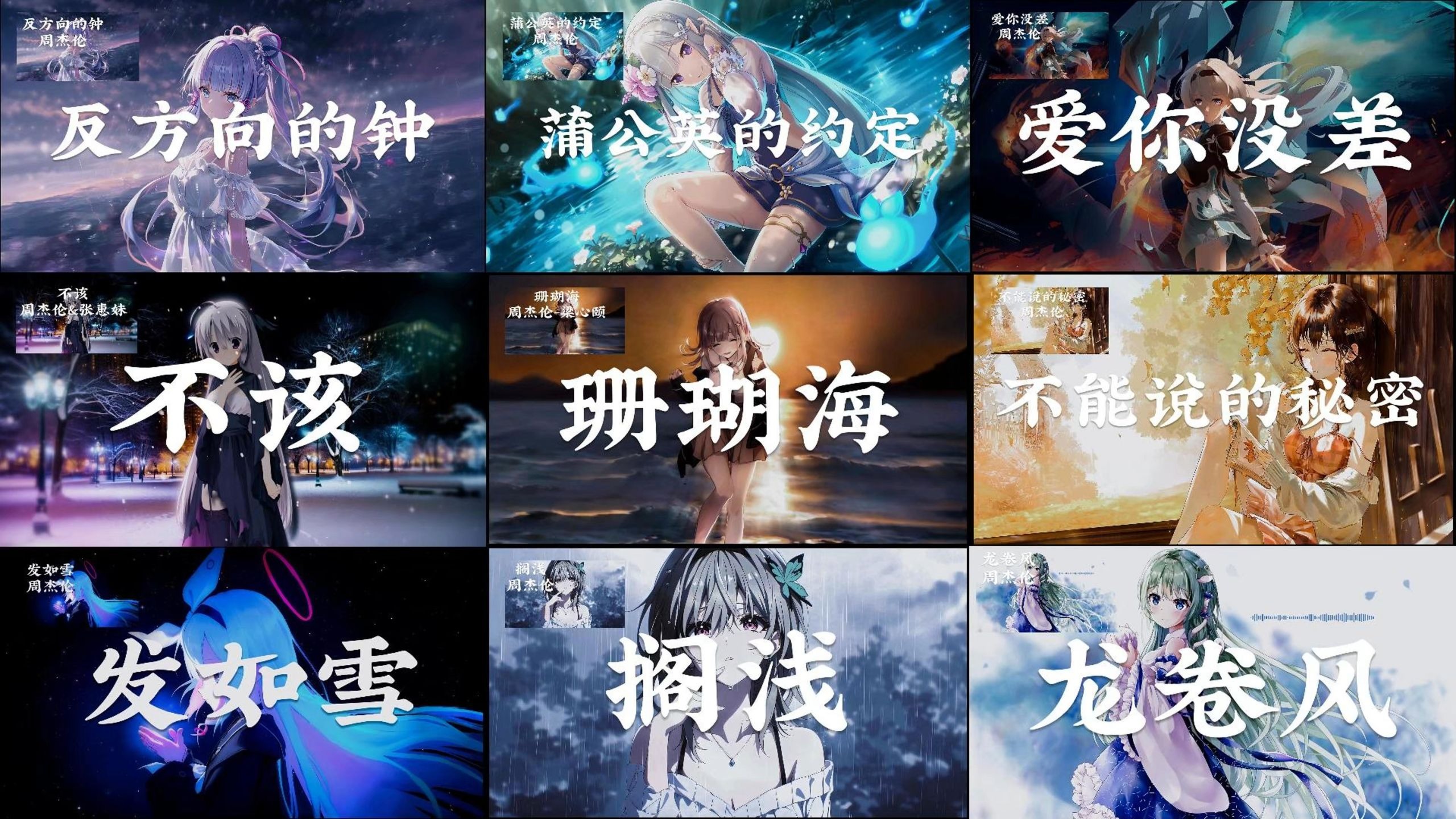 久未放晴的天空，依旧留着你的笑容