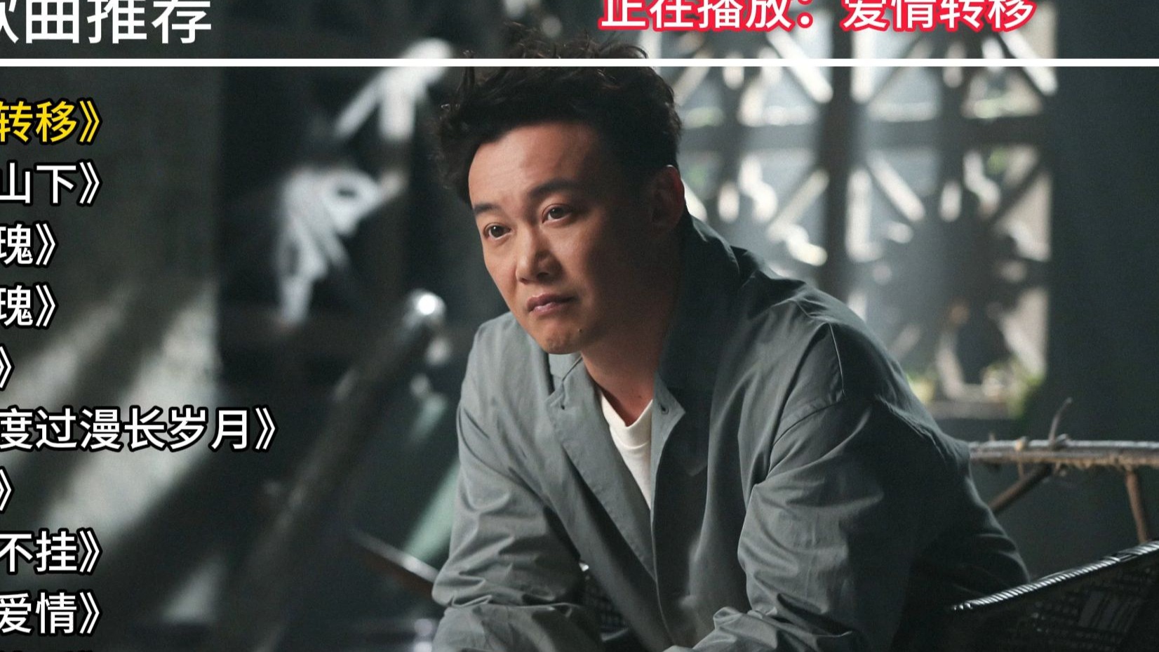 「陈奕迅」请用心听，不要说话《爱情转移》《富士山下》《白玫