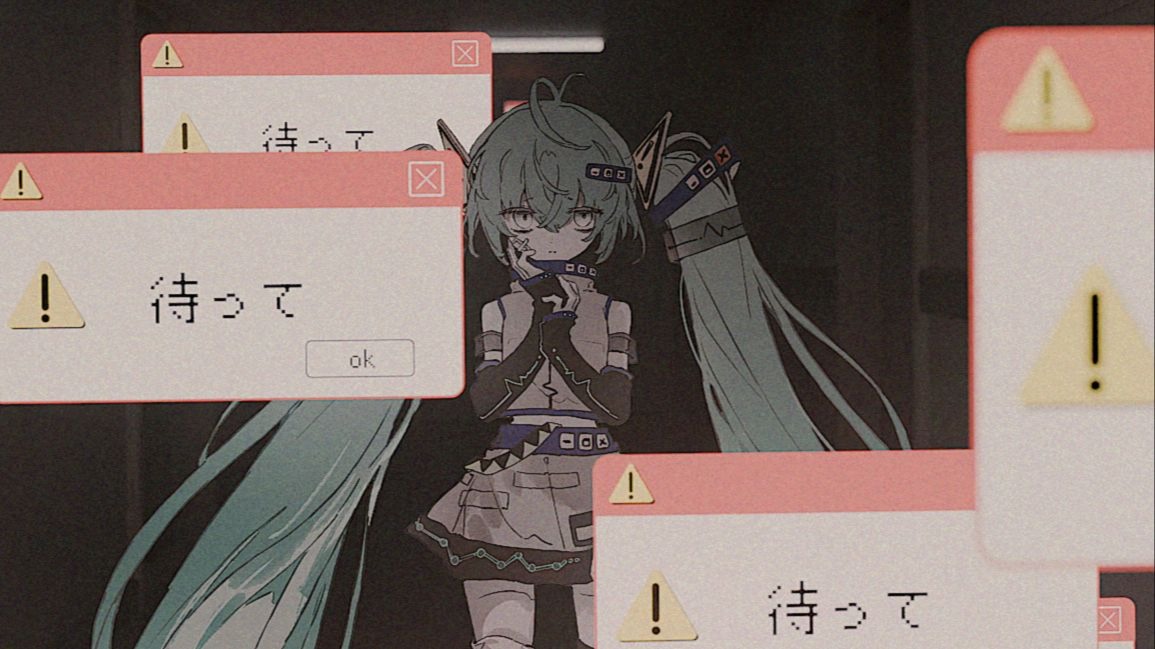 見えてるだけ / 初音ミク・ナースロボ＿タイプT