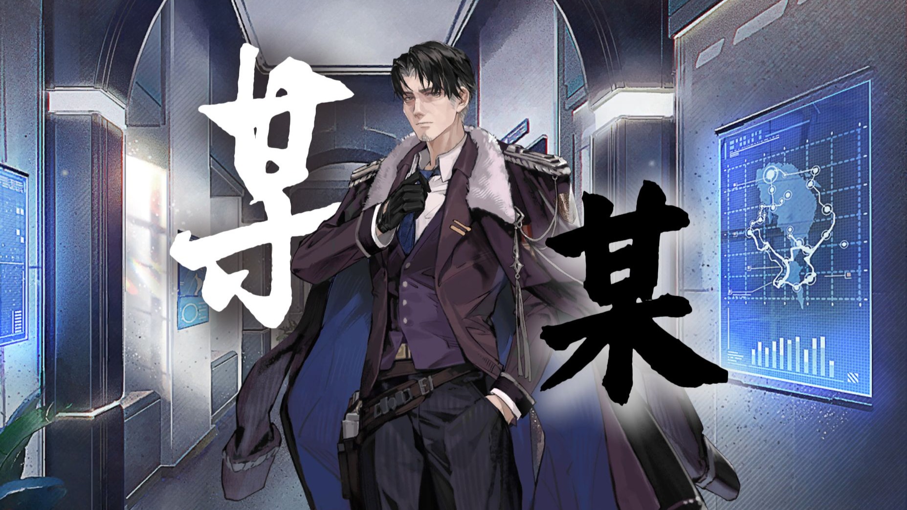 【底色】Side Story·某某（旁白配音+「人间道」翻唱）