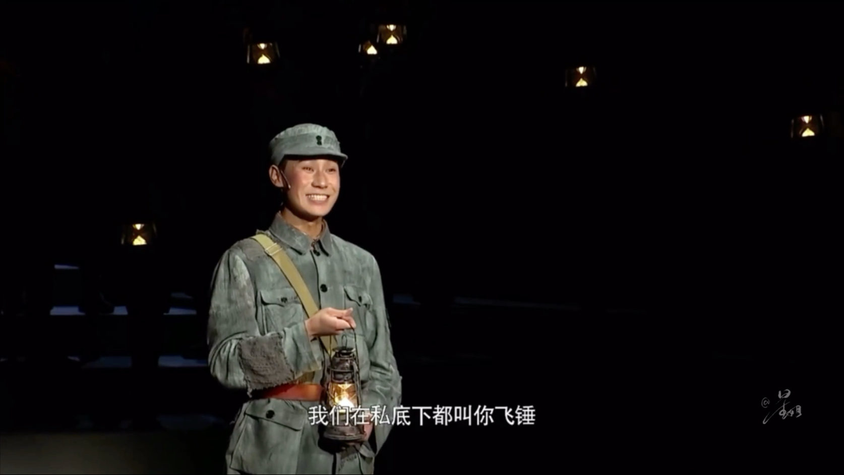 【张真源】张真源《铁流东进》官摄cut（21分钟），“团长，任务我完