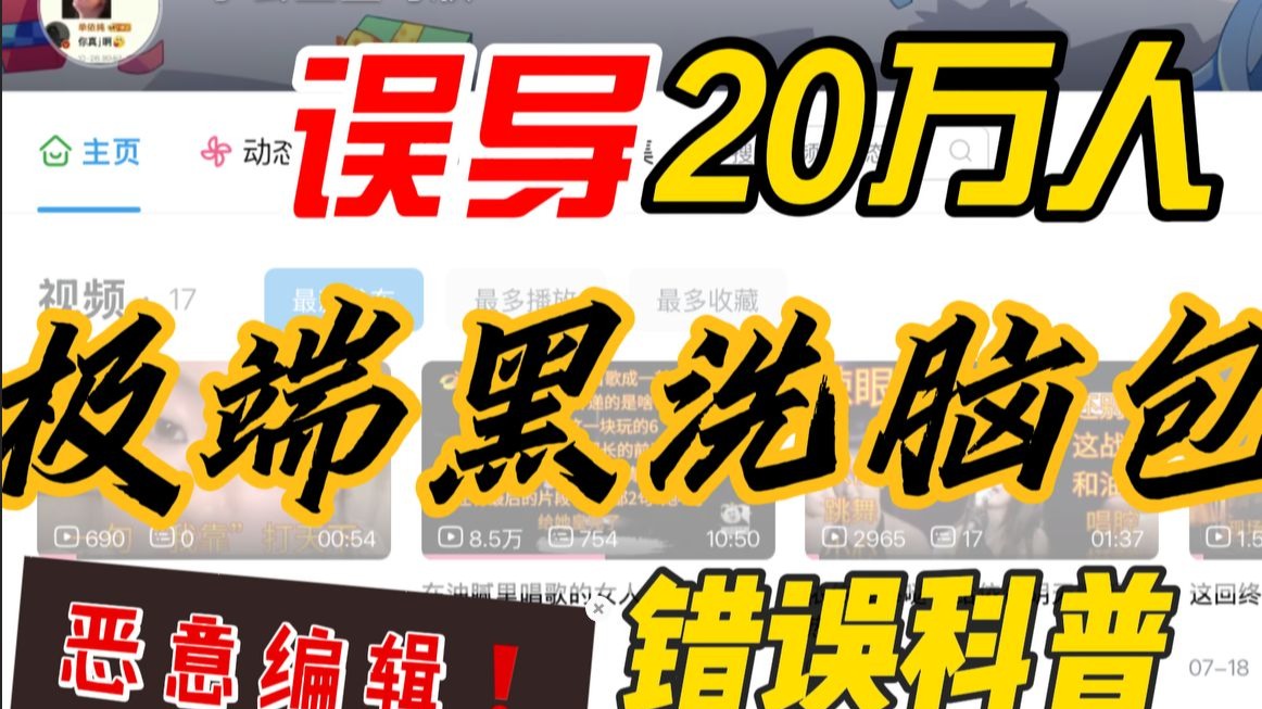 万字锐评单依纯极端黑粉（中中集）EQ，压缩器，声场，声压篇