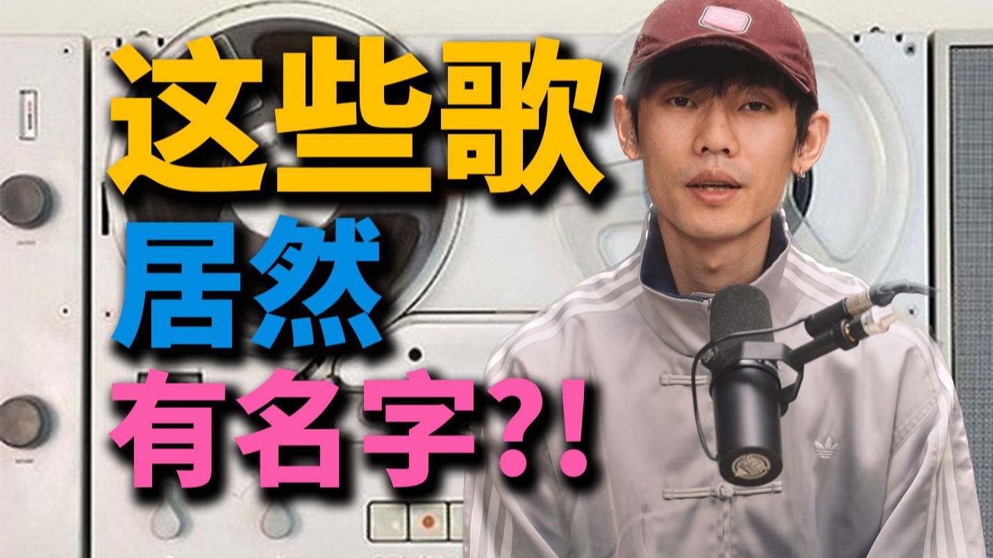 90%的人在电视里听过的BGM,今天终于知道歌名了丨HOPICO