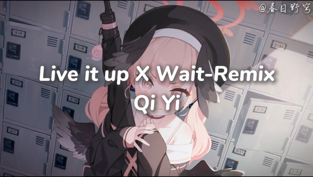 循环歌单｜“《小仙摇の小曲》《卡点的小曲》”｜《Live it up X
