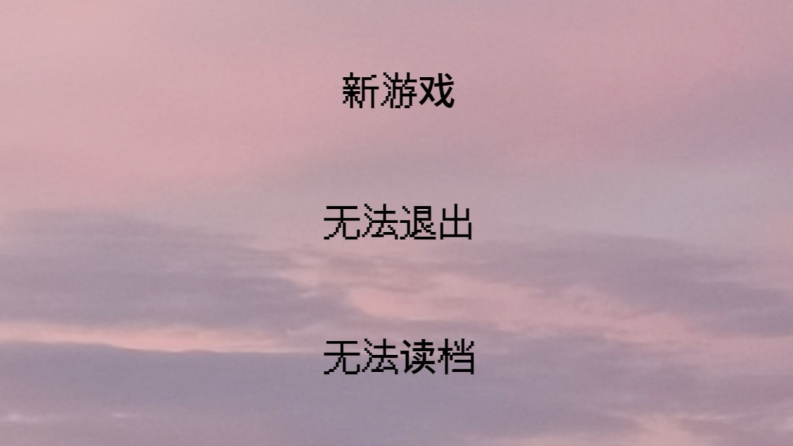 【诗岸/原创摇滚】不治之症