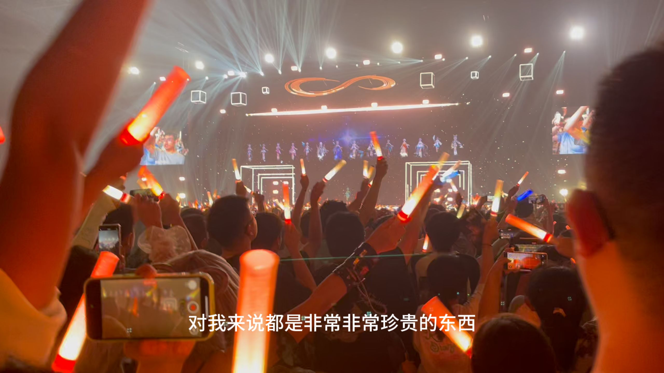 【Vlog】洛天依演唱会上海场【小熠IVAC】