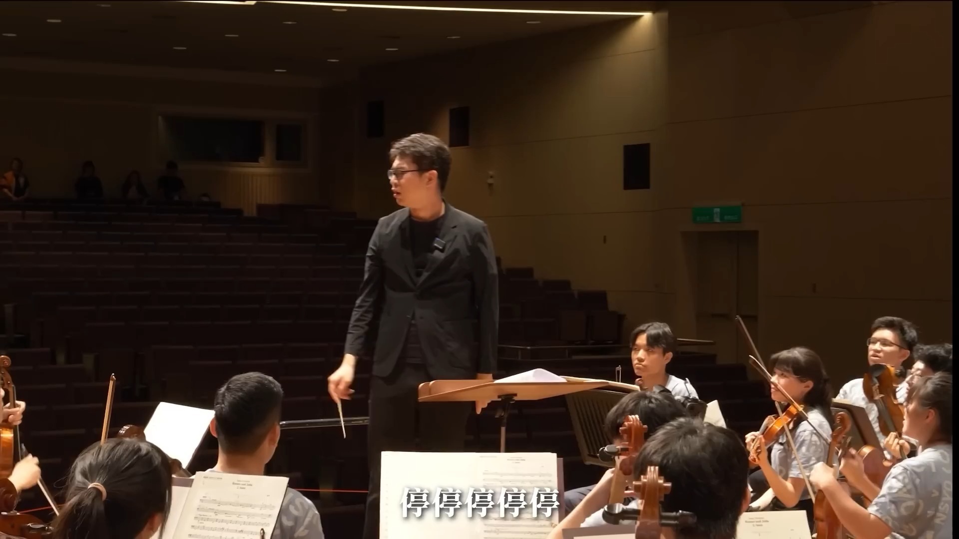2025年8月9日 站上指挥台，揭露交响乐团的血泪