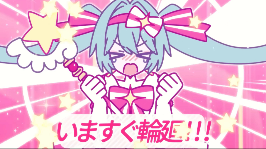 【17歳女生原調翻唱】いますぐ輪廻（即刻輪回)／なきそ