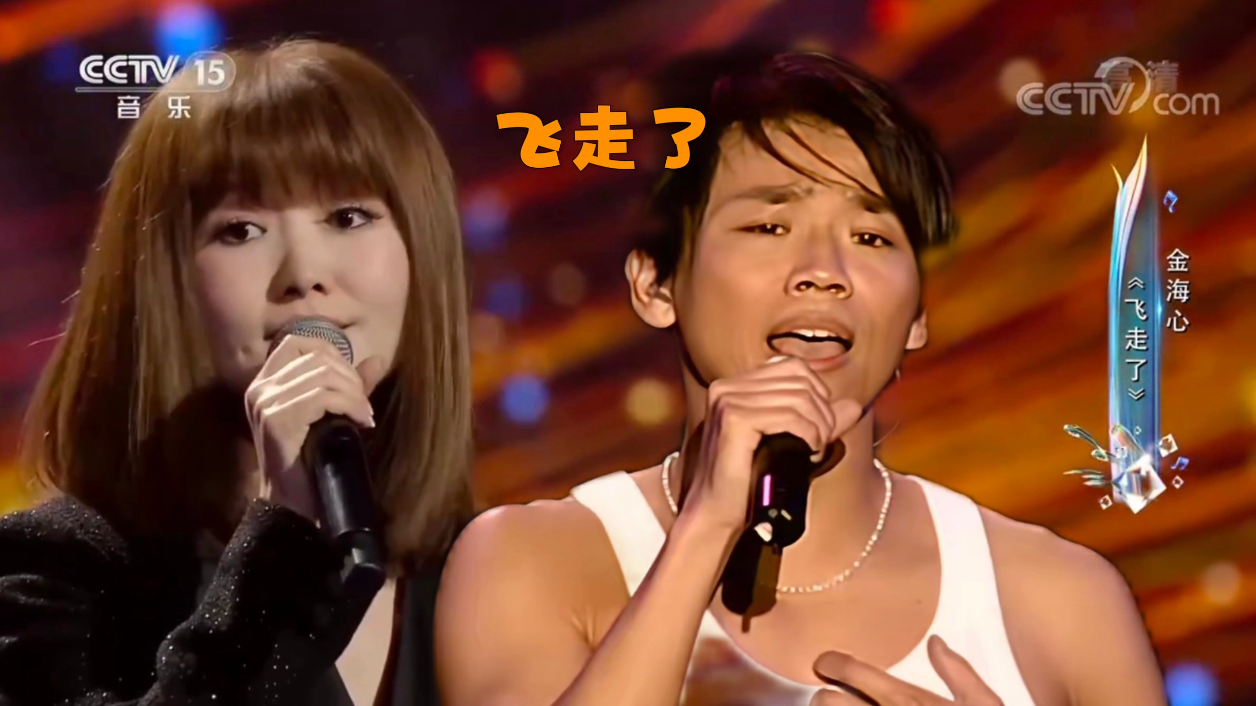 【名为孤独的旋律】陶喆×金海心×Westlife - Melody×飞走