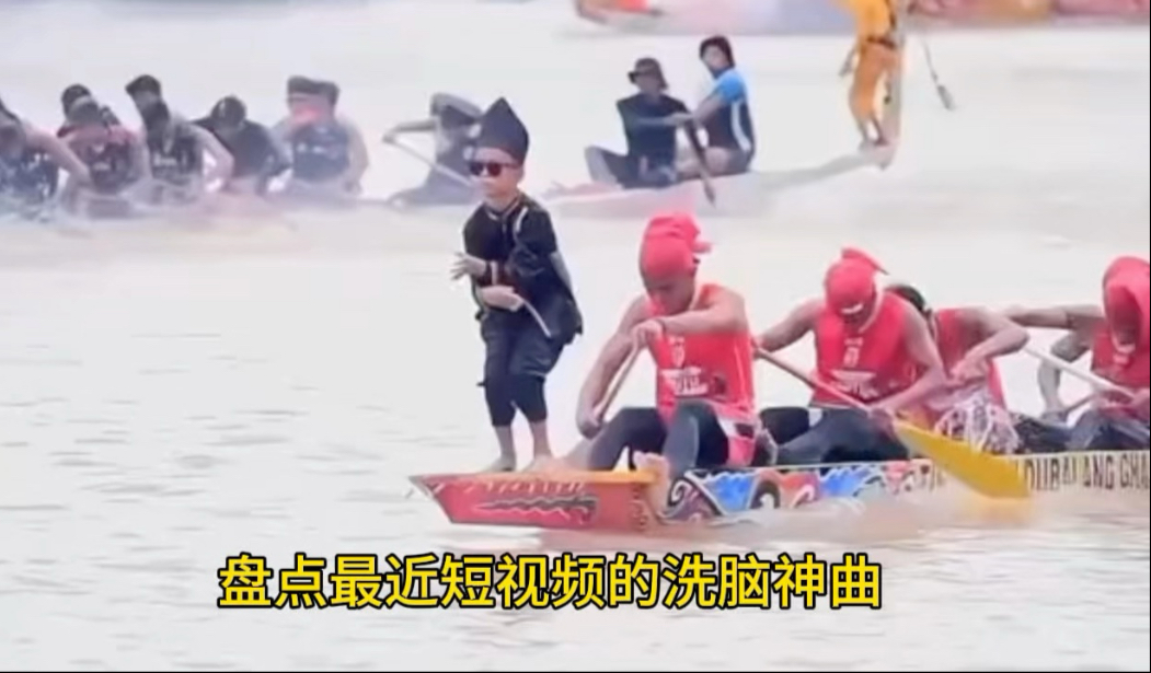 盘点最近短视频的洗脑神曲，有老歌再度爆火也有新歌持续霸榜，你