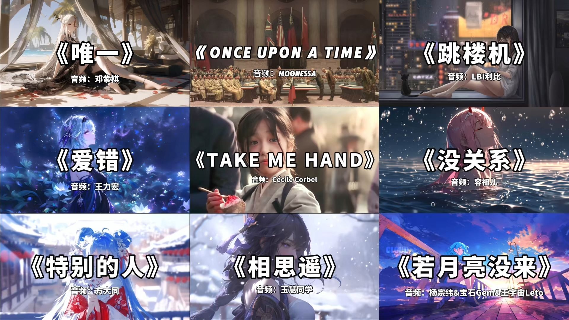 2025上半年破亿神曲盘点，这些歌凭什么杀出重围？【第1期】