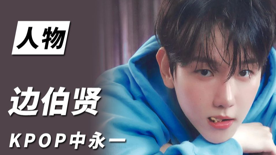 别人在恋爱脑，只有他在恋粉脑