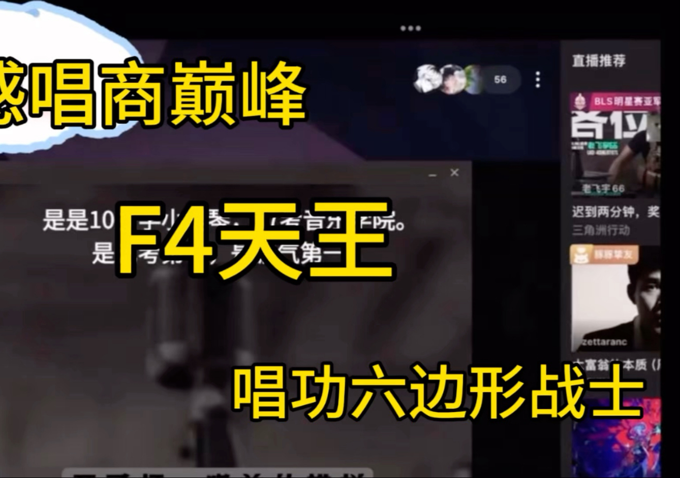 【逐句赏析】re一下新欢老师的巅峰之作《我好想你》