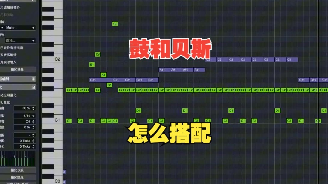 ？鼓和贝斯怎么搭配？全能编曲课学员作业1v1批改切片【汪叔聊音