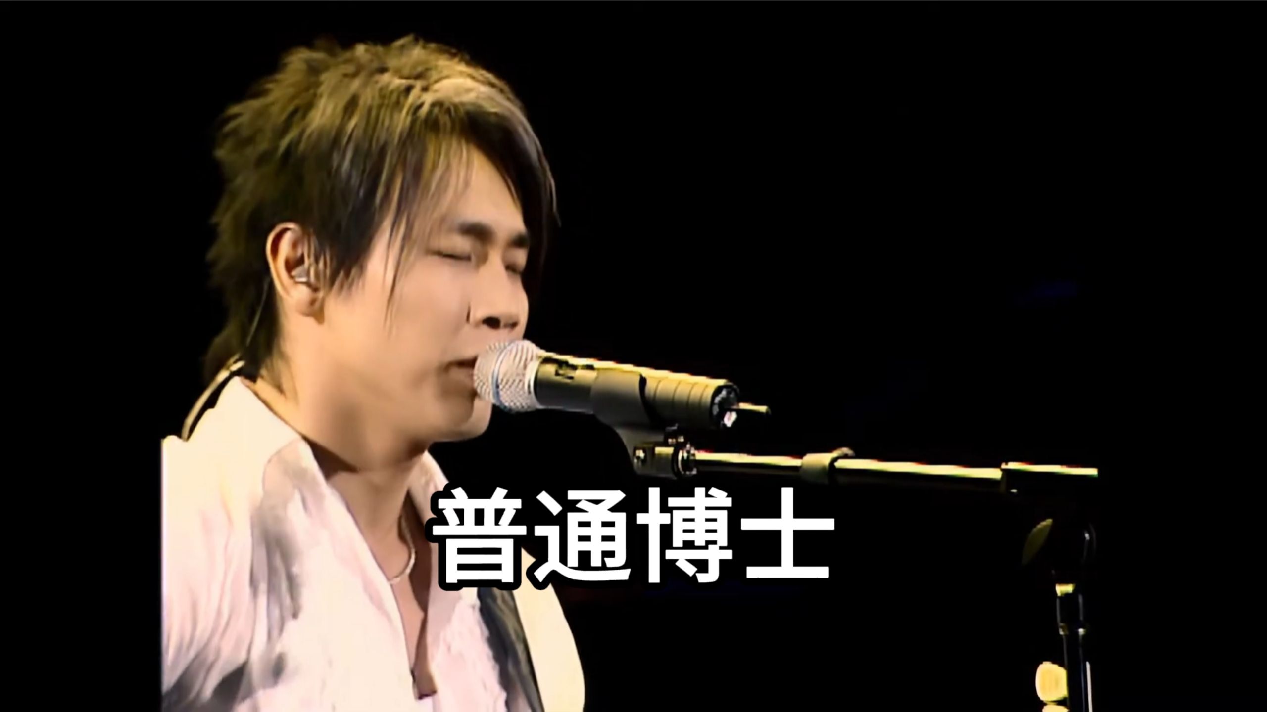 陶喆劝你别读博